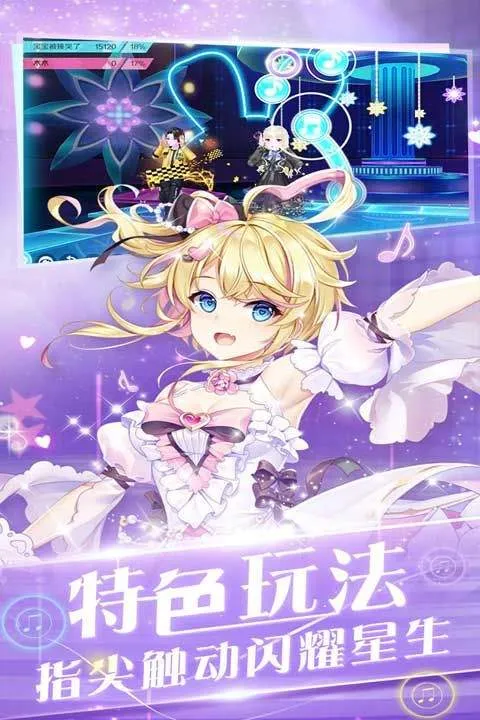 心舞应用宝版本 v23.0安卓版