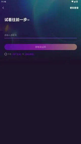 心配下载官方正版 心配下载官方正版