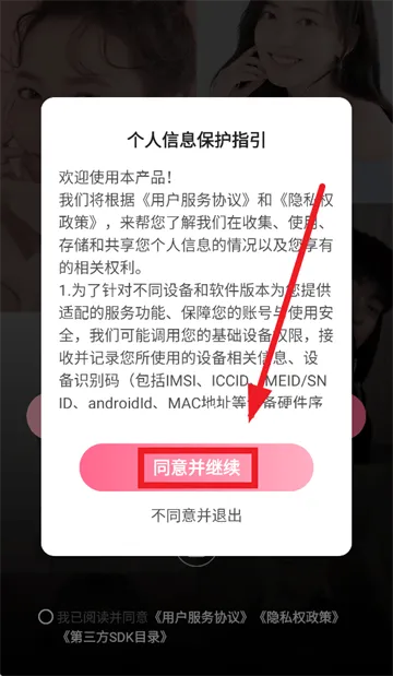 心鸢app 心鸢app