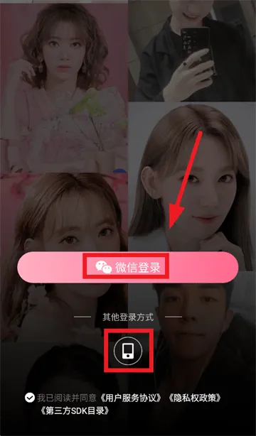 心鸢app 心鸢app