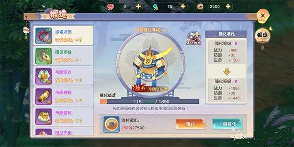 忍者大乱斗华为版 v3.9.6安卓版