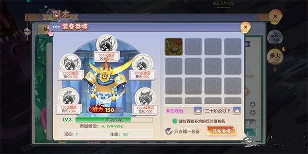 忍者大乱斗华为版 v3.9.6安卓版