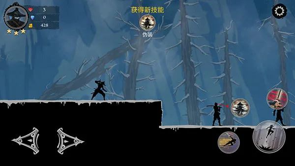 忍者岚2无限拔刀斩版手机版下载 忍者岚2无限拔刀斩版手机版下载