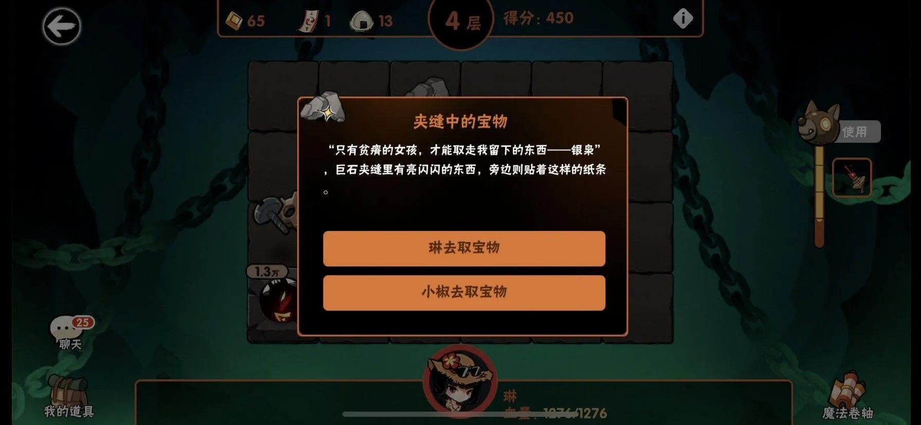 忍者必须死3应用宝服 v2.0.96 安卓版 TapTap