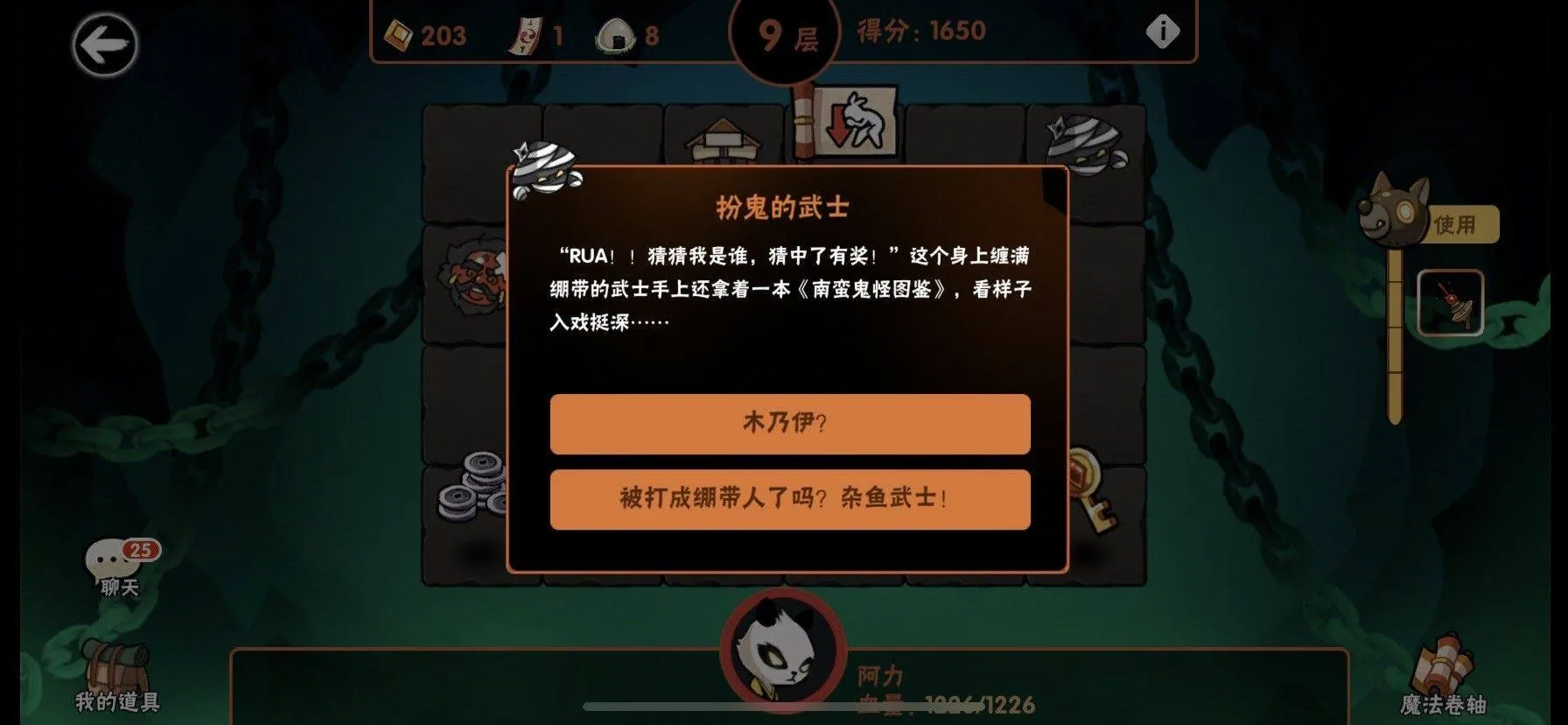 忍者必须死3应用宝服 v2.0.96 安卓版 TapTap