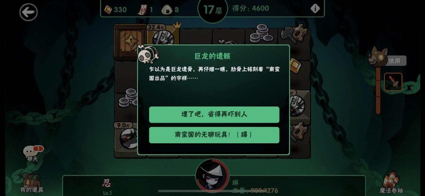 忍者必须死3应用宝服 v2.0.96 安卓版 TapTap