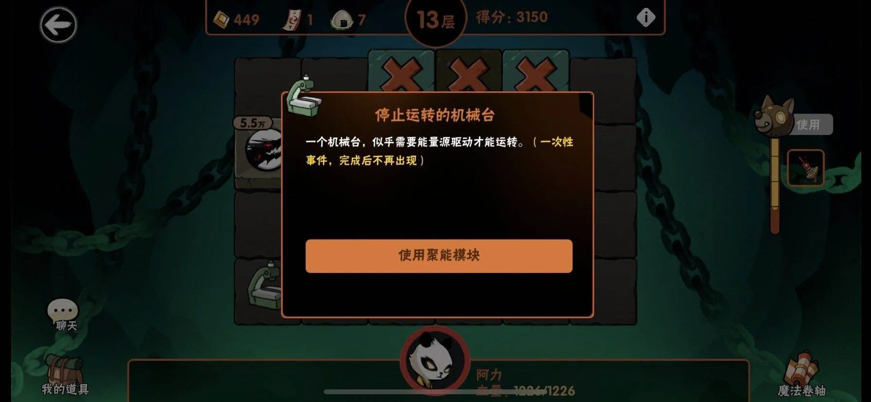 忍者必须死3应用宝服 v2.0.96 安卓版 TapTap