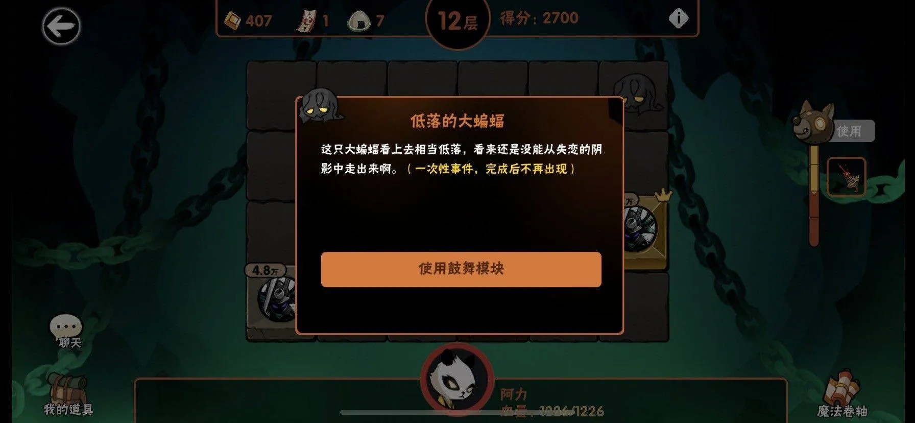 忍者必须死3应用宝服 v2.0.96 安卓版 TapTap