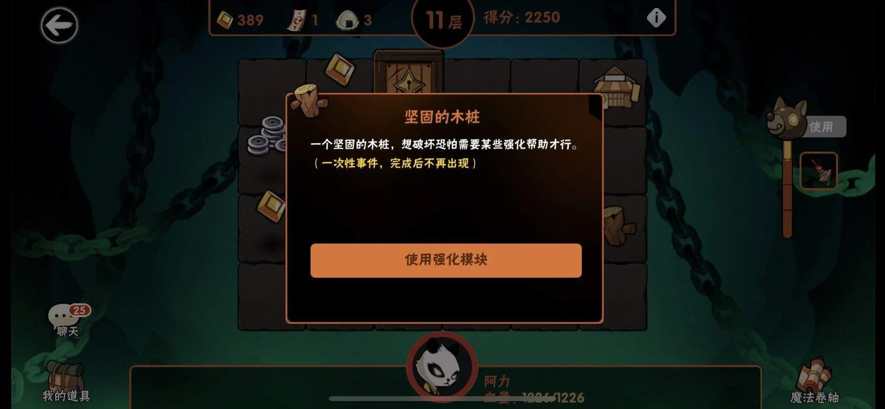 忍者必须死3应用宝服 v2.0.96 安卓版 TapTap