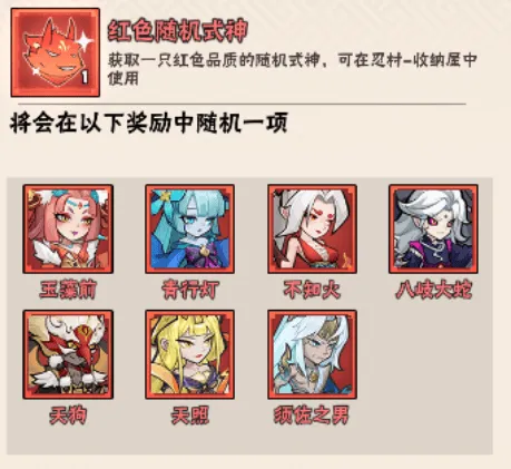 忍者时刻官方版下载 v1.0.2 最新版 忍者时刻官方版下载 v1.0.2 最新版