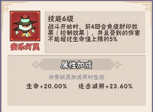 忍者时刻官方版下载 v1.0.2 最新版 忍者时刻官方版下载 v1.0.2 最新版