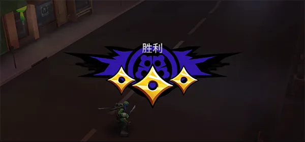 忍者神龟传奇最新版本 v1.27.1安卓版