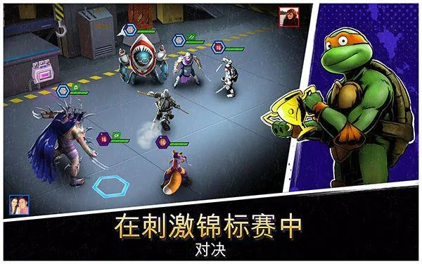 忍者神龟传奇最新版本 v1.27.1安卓版