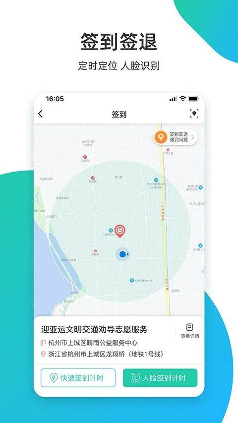 志愿汇app官方版 v5.8.2安卓版