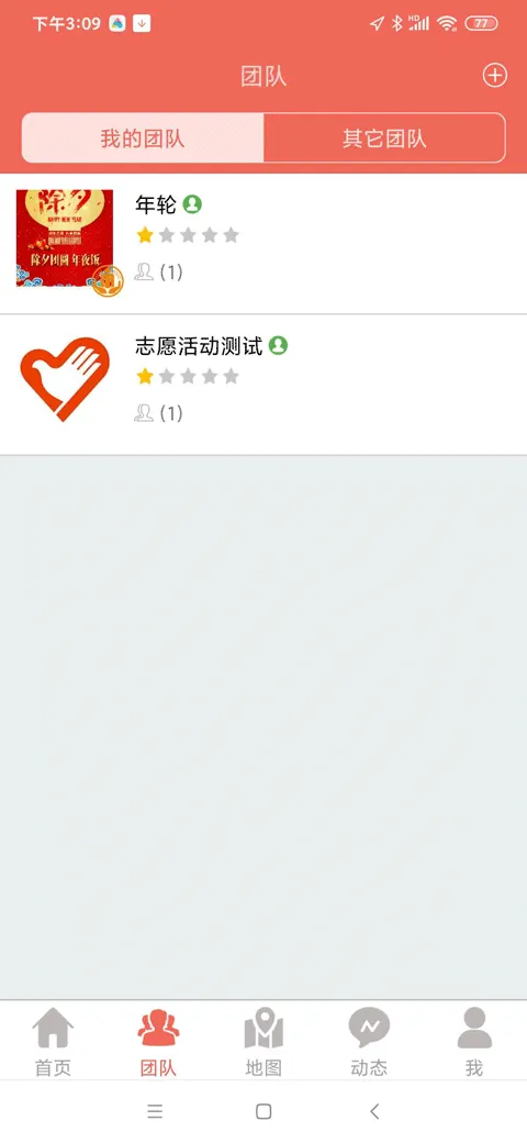 志愿辽宁app最新版本 v4.0.2安卓版