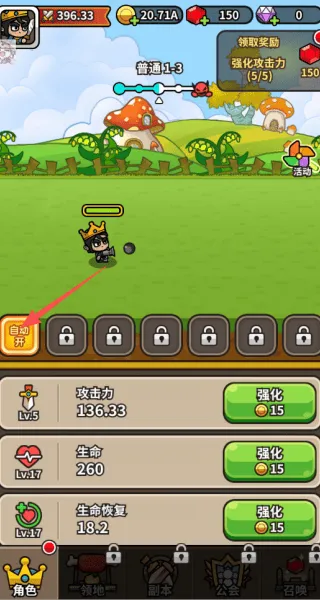 忙碌的小王子游戏(Prince Go)v1.35.0 安卓版 忙碌的小王子游戏(Prince Go)v1.35.0 安卓版