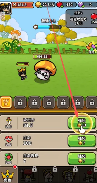 忙碌的小王子游戏(Prince Go)v1.35.0 安卓版 忙碌的小王子游戏(Prince Go)v1.35.0 安卓版