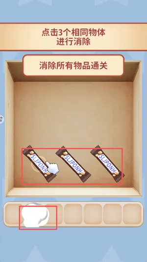 快乐抓大鹅游戏v1.03 安卓版 快乐抓大鹅游戏v1.03 安卓版