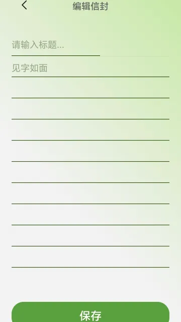 快乐走路宝app 快乐走路宝app