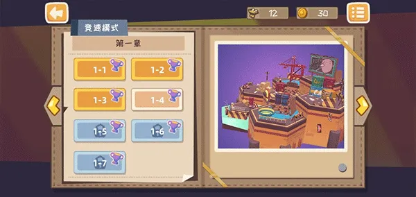 快到碗里来游戏官方正版 v18安卓版