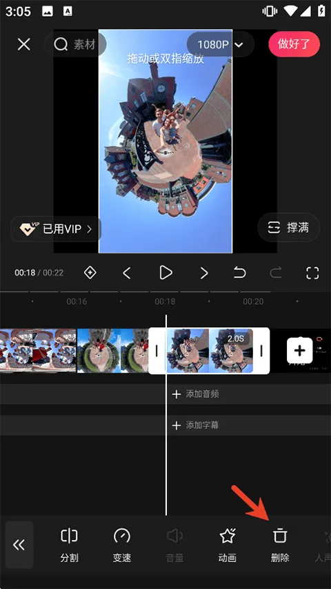 快影官方版 v7.30.0.730012安卓版