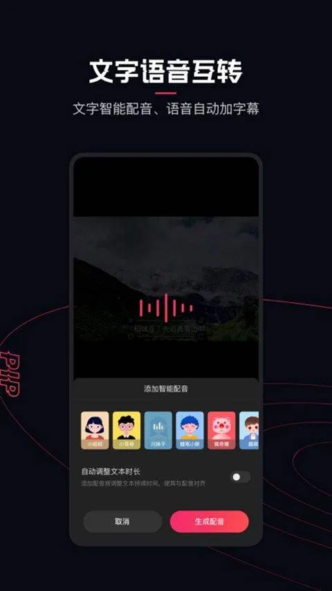快影官方版 v7.30.0.730012安卓版