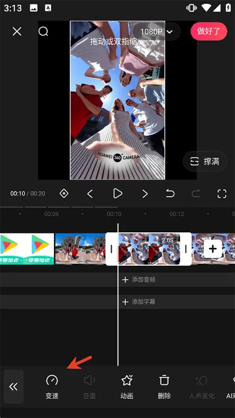 快影官方版 v7.34.0.734010安卓版