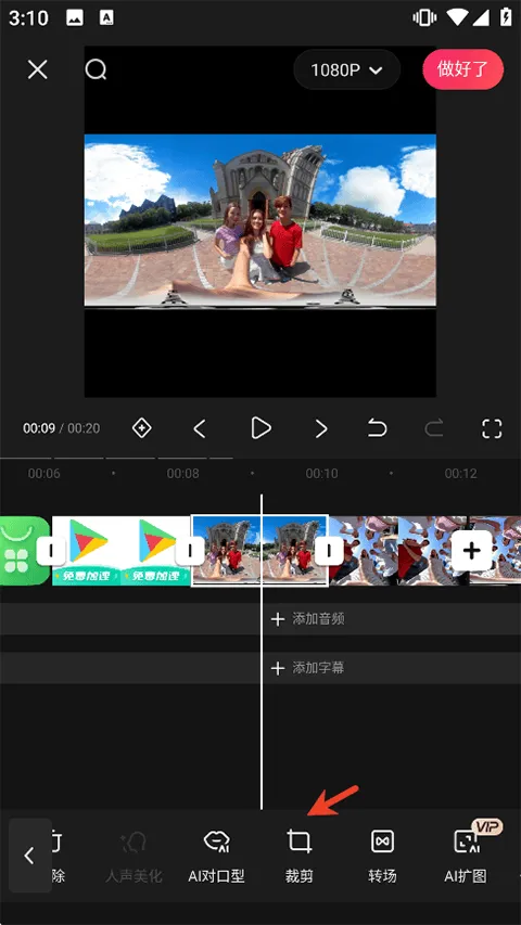 快影官方版 v7.34.0.734010安卓版