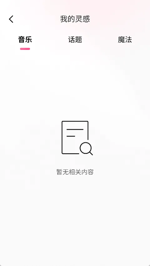 快手官方正版2026 v13.11.40.45972安卓版