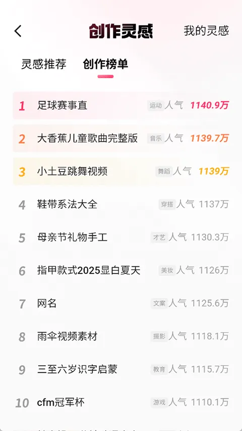 快手官方正版2026 v13.11.40.45972安卓版