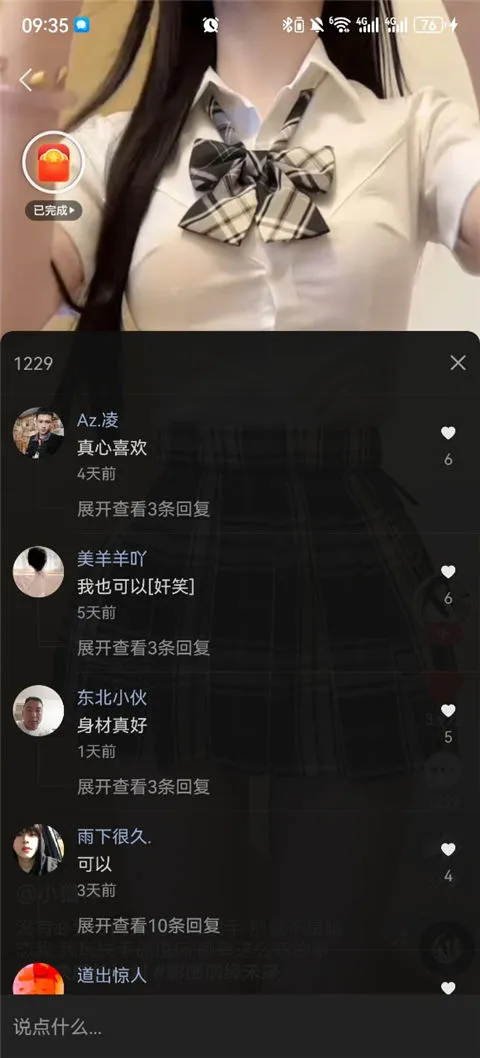 快手小内存精简版v13.9.10.44644 最新版 快手小内存精简版v13.9.10.44644 最新版