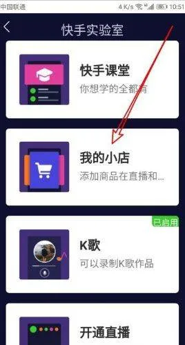 快手手机版 v13.11.10.45541安卓版