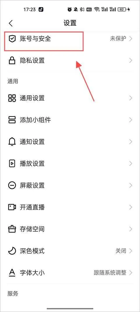 快手极速版app v14.1.10.11204安卓版