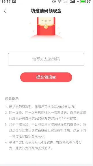 快手极速版免费下载2025最新版 v13.5.10.10031 官方正版 快手极速版免费下载2025最新版 v13.5.10.10031 官方正版