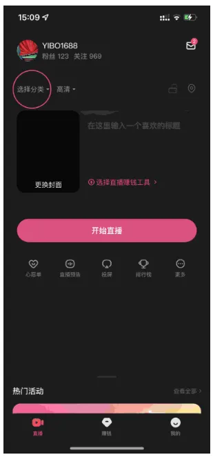快手直播伴侣最新版v5.11.40.441 官方安卓版 快手直播伴侣最新版v5.11.40.441 官方安卓版