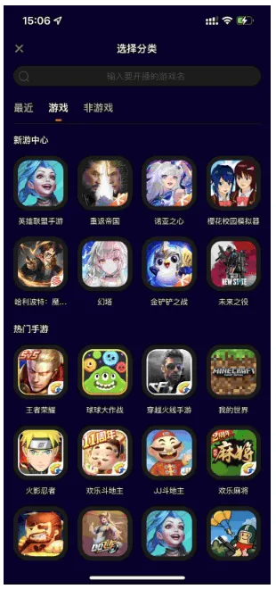 快手直播伴侣最新版v5.11.40.441 官方安卓版 快手直播伴侣最新版v5.11.40.441 官方安卓版