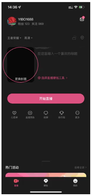 快手直播伴侣最新版v5.11.40.441 官方安卓版 快手直播伴侣最新版v5.11.40.441 官方安卓版