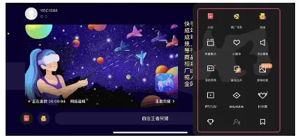 快手直播伴侣最新版v5.11.40.441 官方安卓版 快手直播伴侣最新版v5.11.40.441 官方安卓版