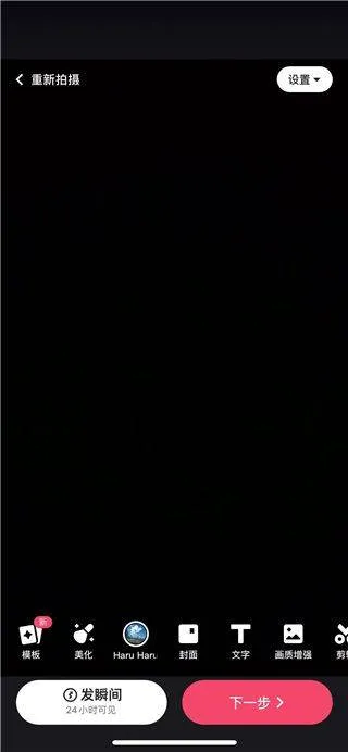 快手赚钱版红包版 v14.1.10.11204安卓版