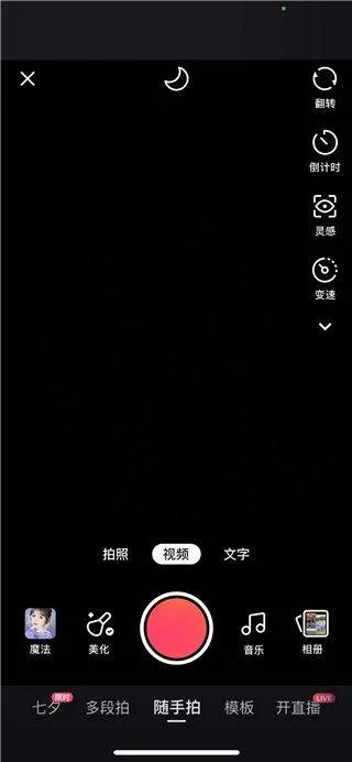 快手赚钱版红包版 v14.1.10.11204安卓版