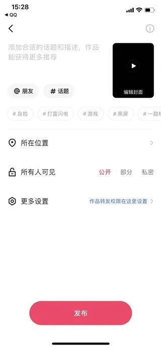 快手赚钱版红包版 v14.1.10.11204安卓版