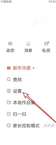 快手赚钱版红包版 v14.1.10.11204安卓版