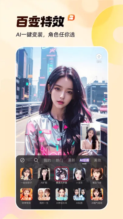 快手轻量版安装包 v14.2.40.47032 最新版