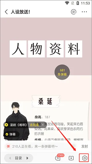 快看漫画在线阅读漫画app v8.5.0安卓版
