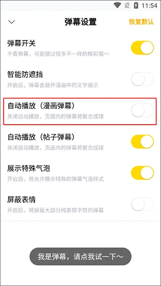 快看漫画在线阅读漫画app v8.5.0安卓版