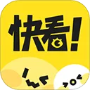 快看漫画在线阅读漫画app v8.5.0安卓版