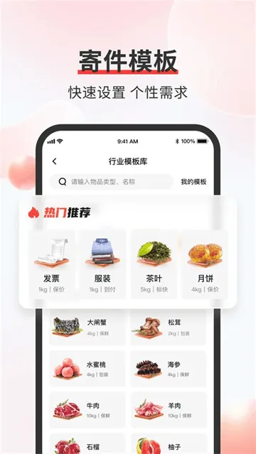 快达app 快达app