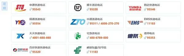 快递100单号查询app v10.7.2安卓版
