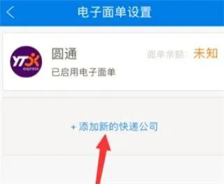 快递100收件端app v8.0.2安卓版