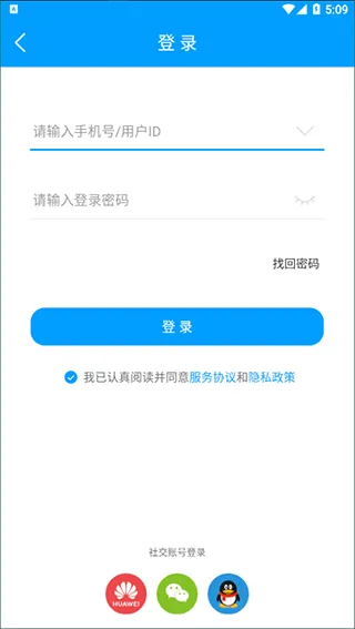 快递查询宝典官方版 v5.6.31安卓版